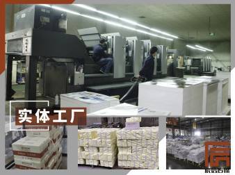 全面解讀產(chǎn)品視覺營銷利器 從樣本畫冊到包裝盒的一站式設(shè)計印刷服務(wù)