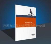慈溪市精藝廣告設(shè)計公司 專業(yè)產(chǎn)品樣本設(shè)計，助力企業(yè)全球市場拓展